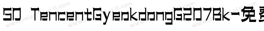 SD TencentGyeokdongG207Bk字体转换
